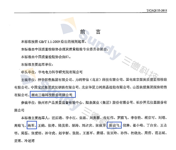 首页- k8凯发集团中国官方网站