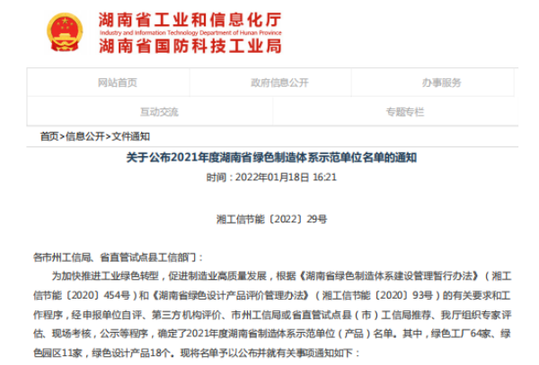 首页- k8凯发集团中国官方网站