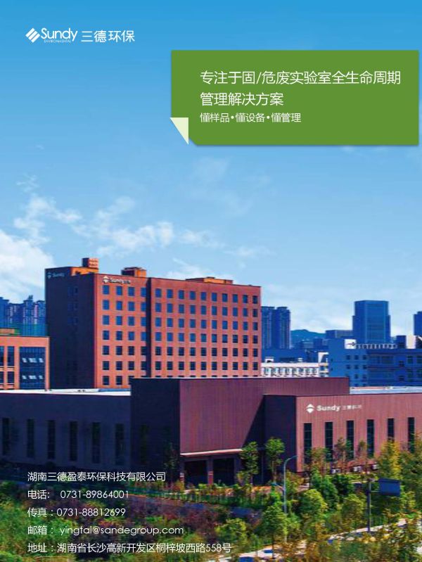 首页- k8凯发集团中国官方网站