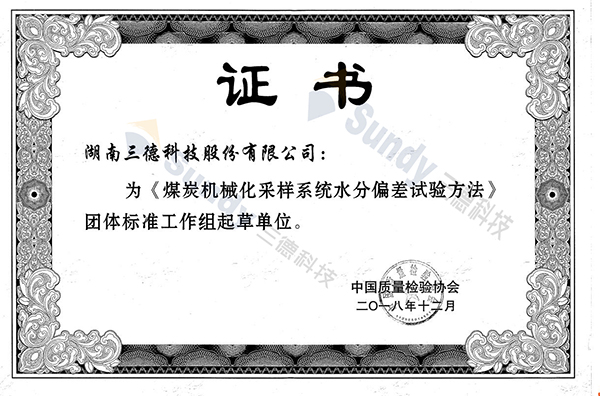 首页- k8凯发集团中国官方网站