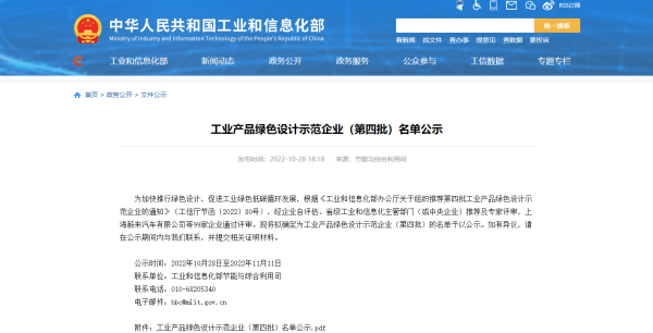 首页- k8凯发集团中国官方网站