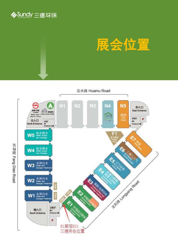 首页- k8凯发集团中国官方网站