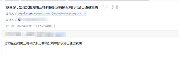 首页- k8凯发集团中国官方网站