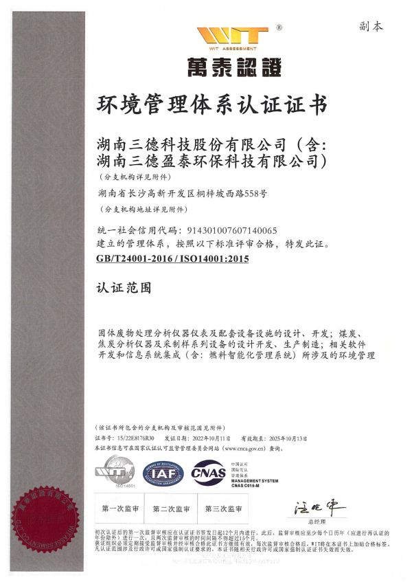 首页- k8凯发集团中国官方网站