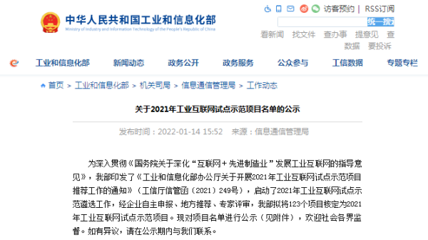首页- k8凯发集团中国官方网站