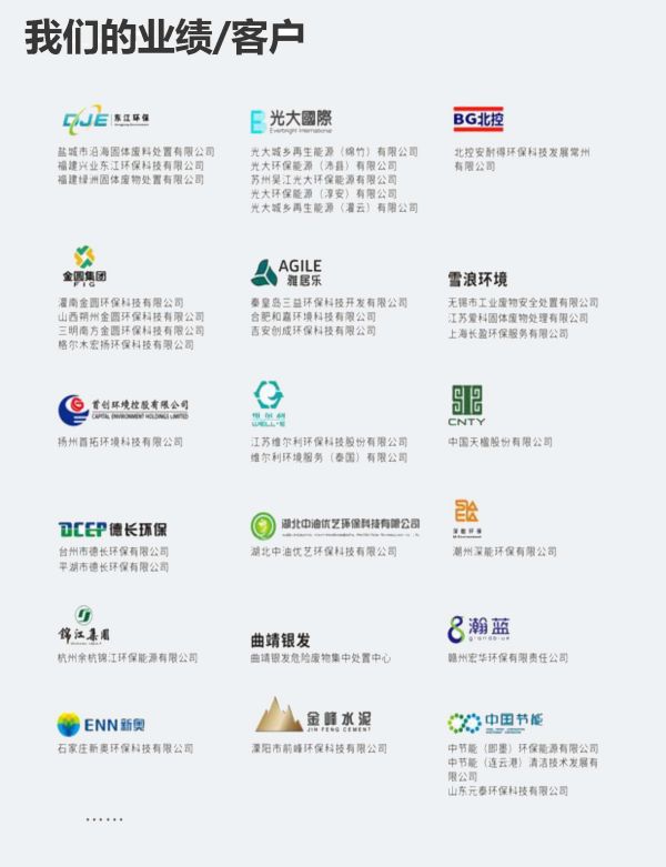 首页- k8凯发集团中国官方网站