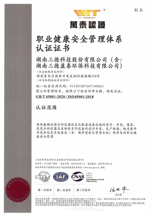 首页- k8凯发集团中国官方网站