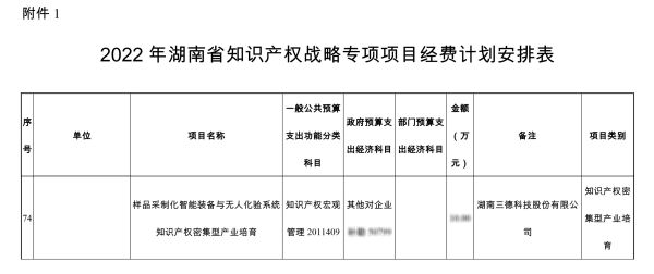 首页- k8凯发集团中国官方网站