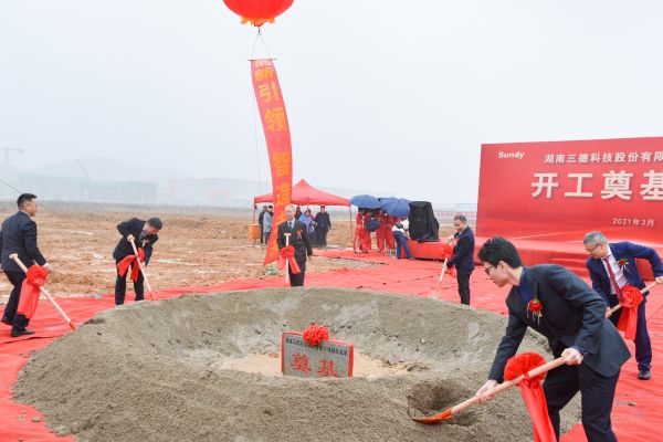 首页- k8凯发集团中国官方网站