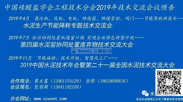 首页- k8凯发集团中国官方网站
