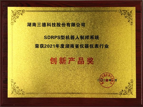 首页- k8凯发集团中国官方网站