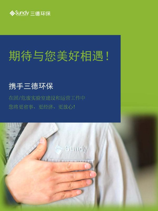 首页- k8凯发集团中国官方网站