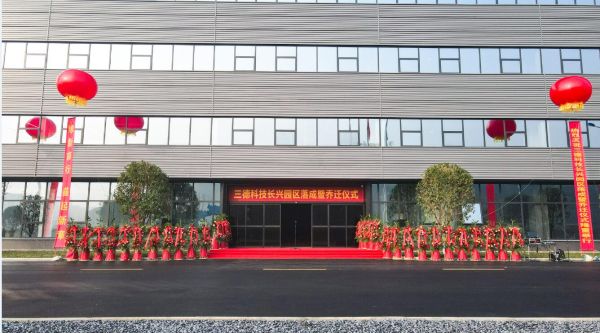 首页- k8凯发集团中国官方网站