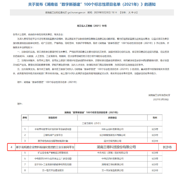 首页- k8凯发集团中国官方网站
