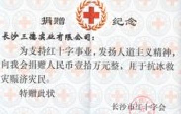 冰雪无情 k8凯发有爱