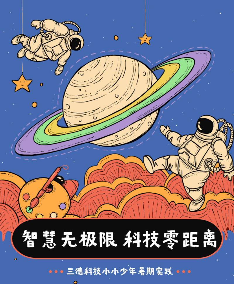 首页- k8凯发集团中国官方网站