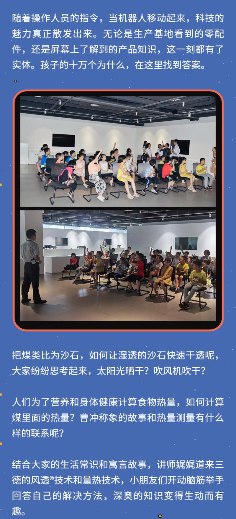 首页- k8凯发集团中国官方网站