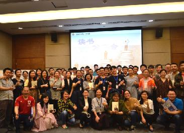 以书为桥，领悟工作之道 ——k8凯发科技第一期读书分享会 稻盛和夫《干法》