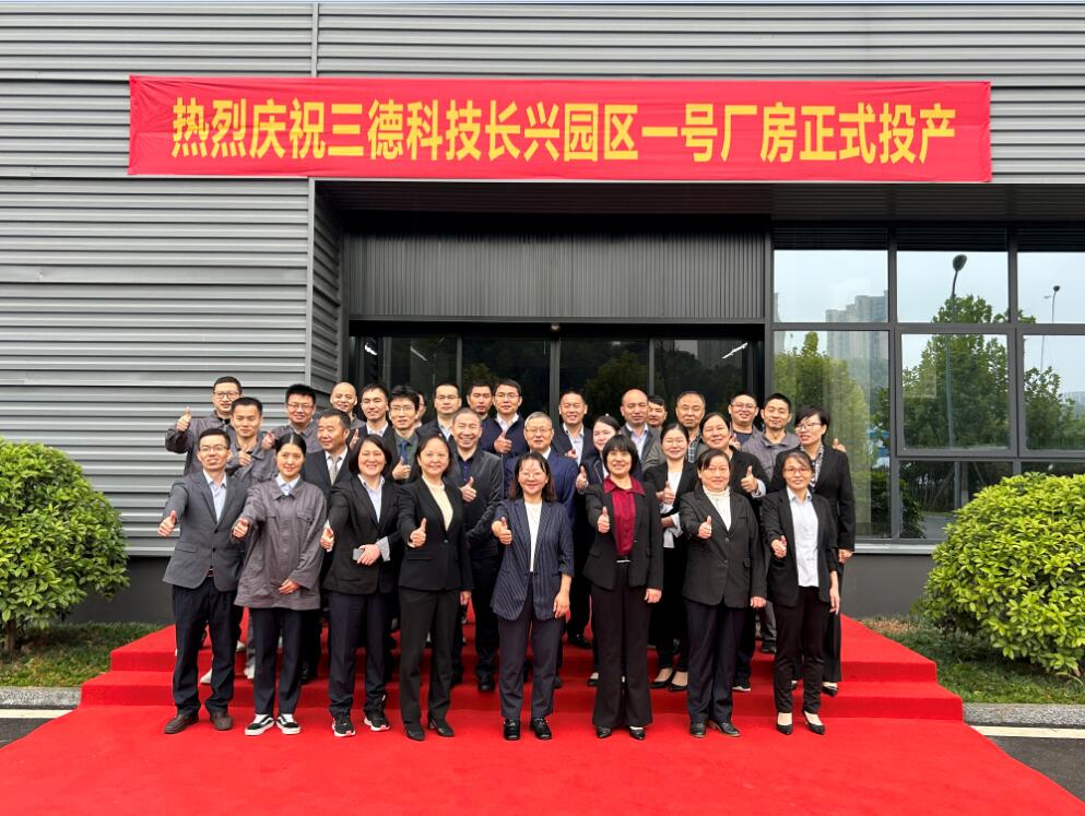 首页- k8凯发集团中国官方网站