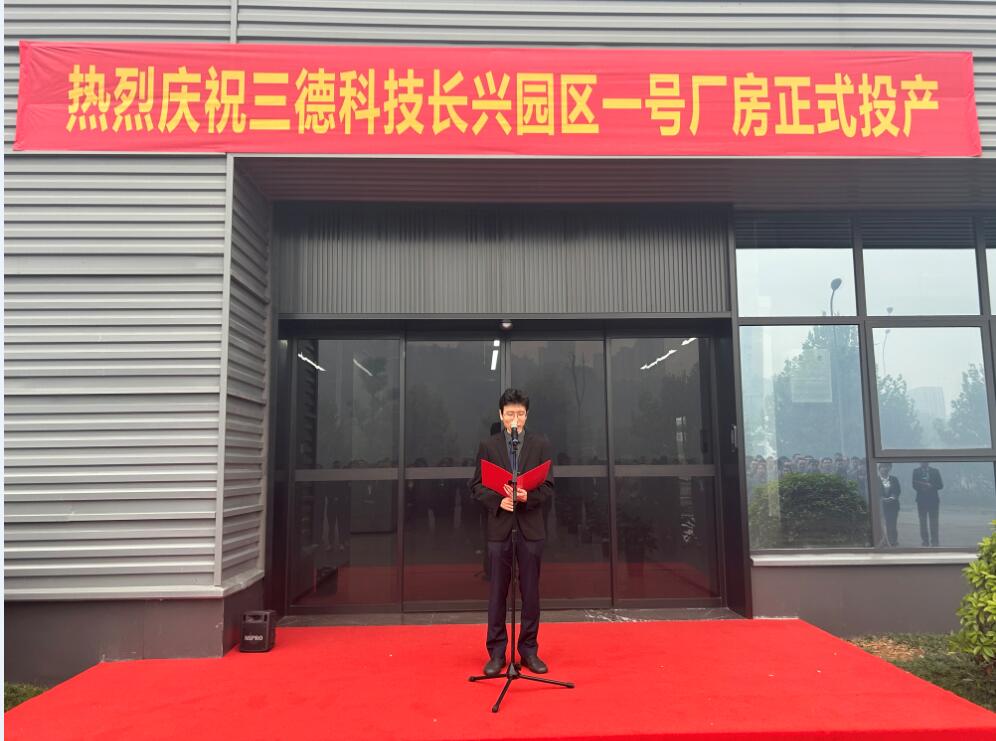 首页- k8凯发集团中国官方网站