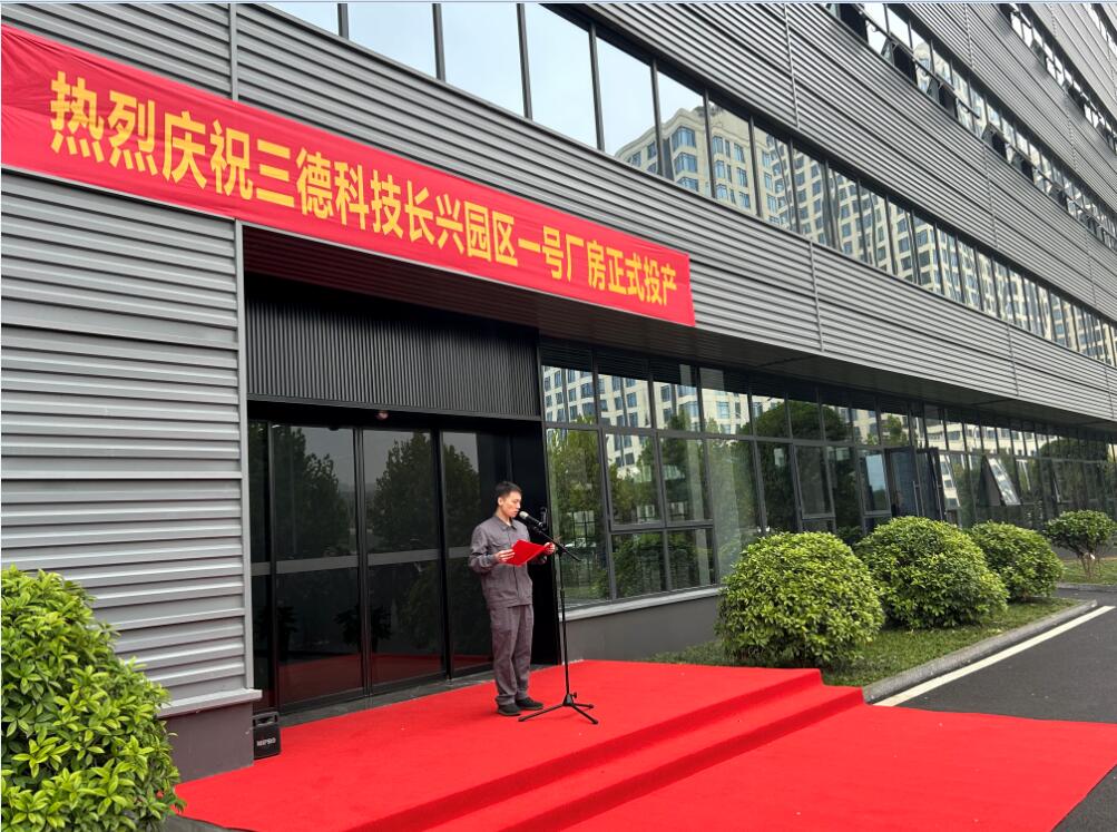 首页- k8凯发集团中国官方网站