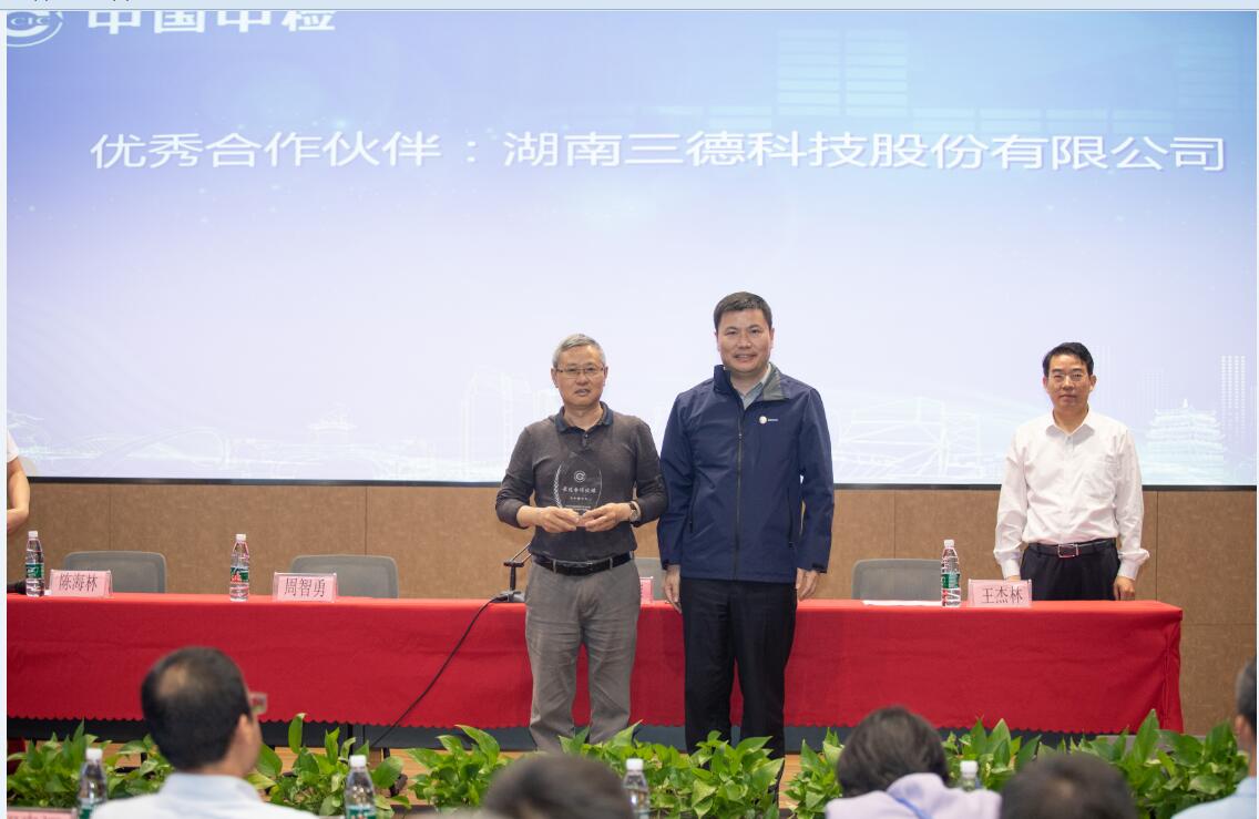 首页- k8凯发集团中国官方网站