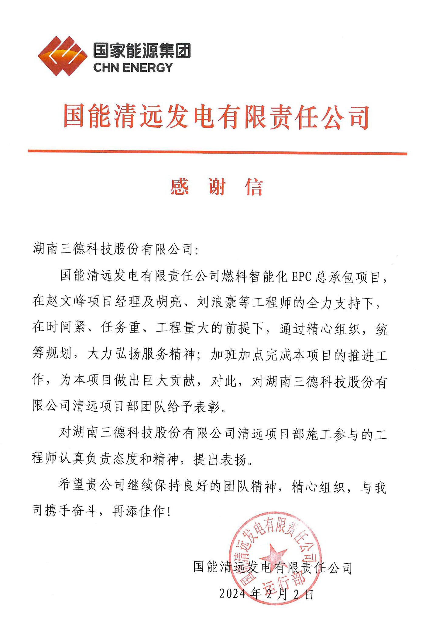 首页- k8凯发集团中国官方网站