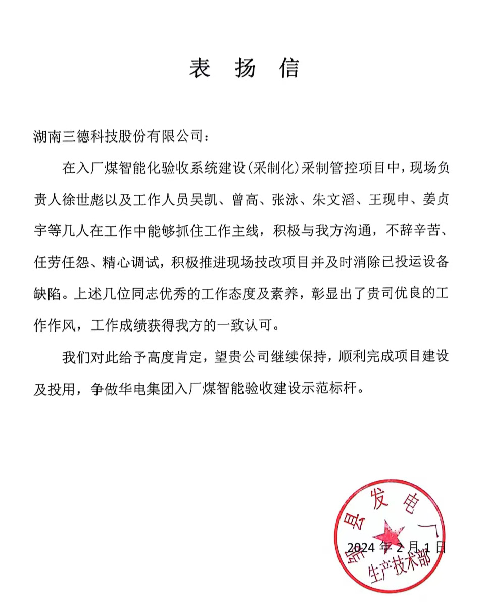 首页- k8凯发集团中国官方网站