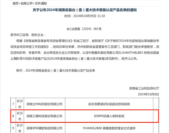 首页- k8凯发集团中国官方网站