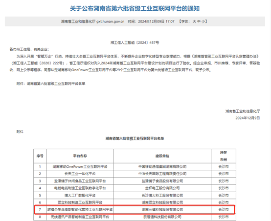 首页- k8凯发集团中国官方网站