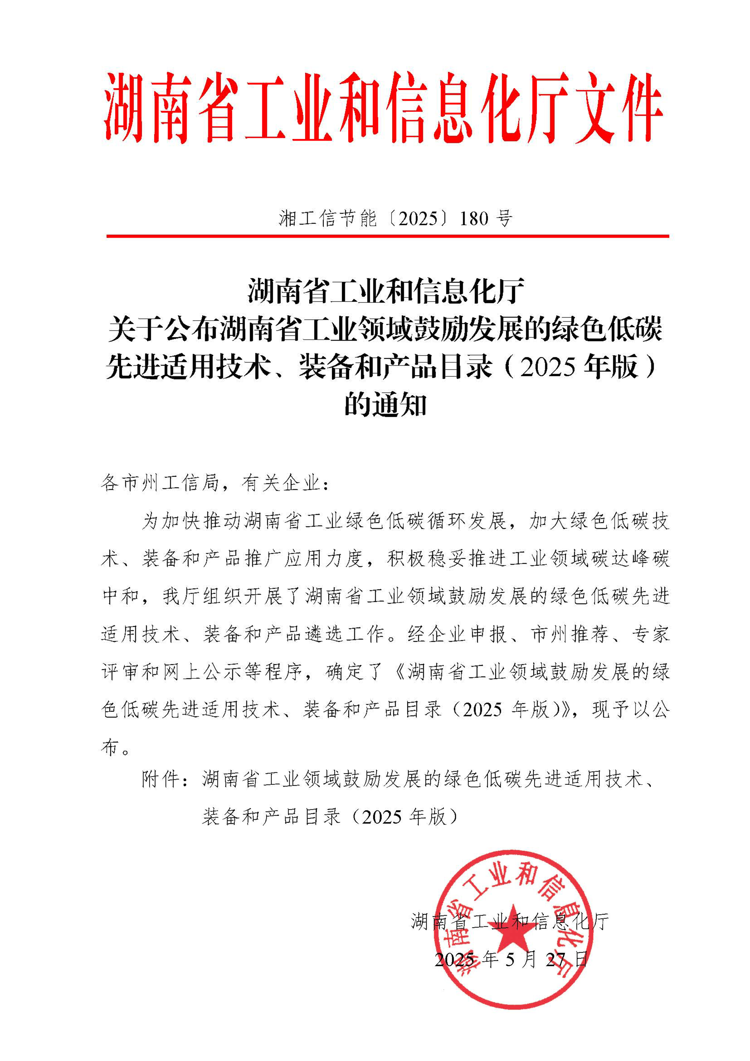首页- k8凯发集团中国官方网站