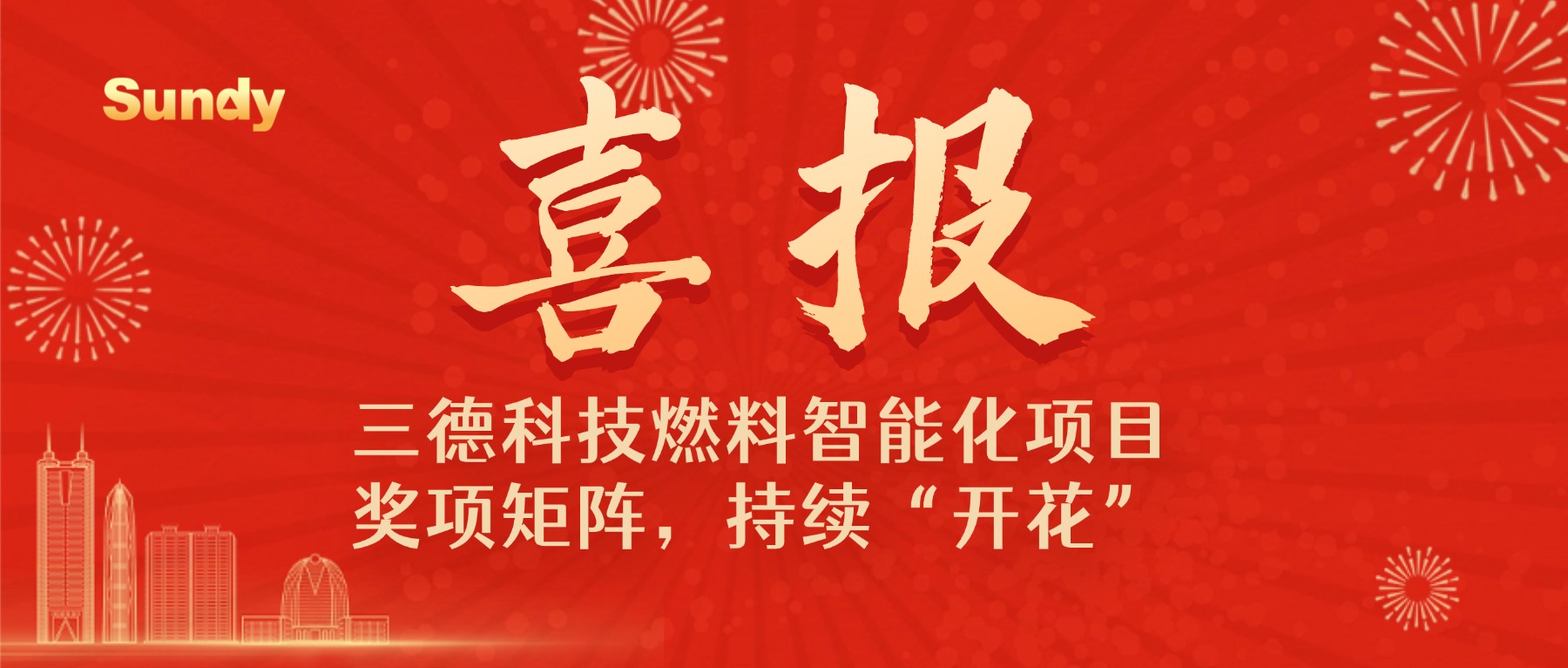 首页- k8凯发集团中国官方网站
