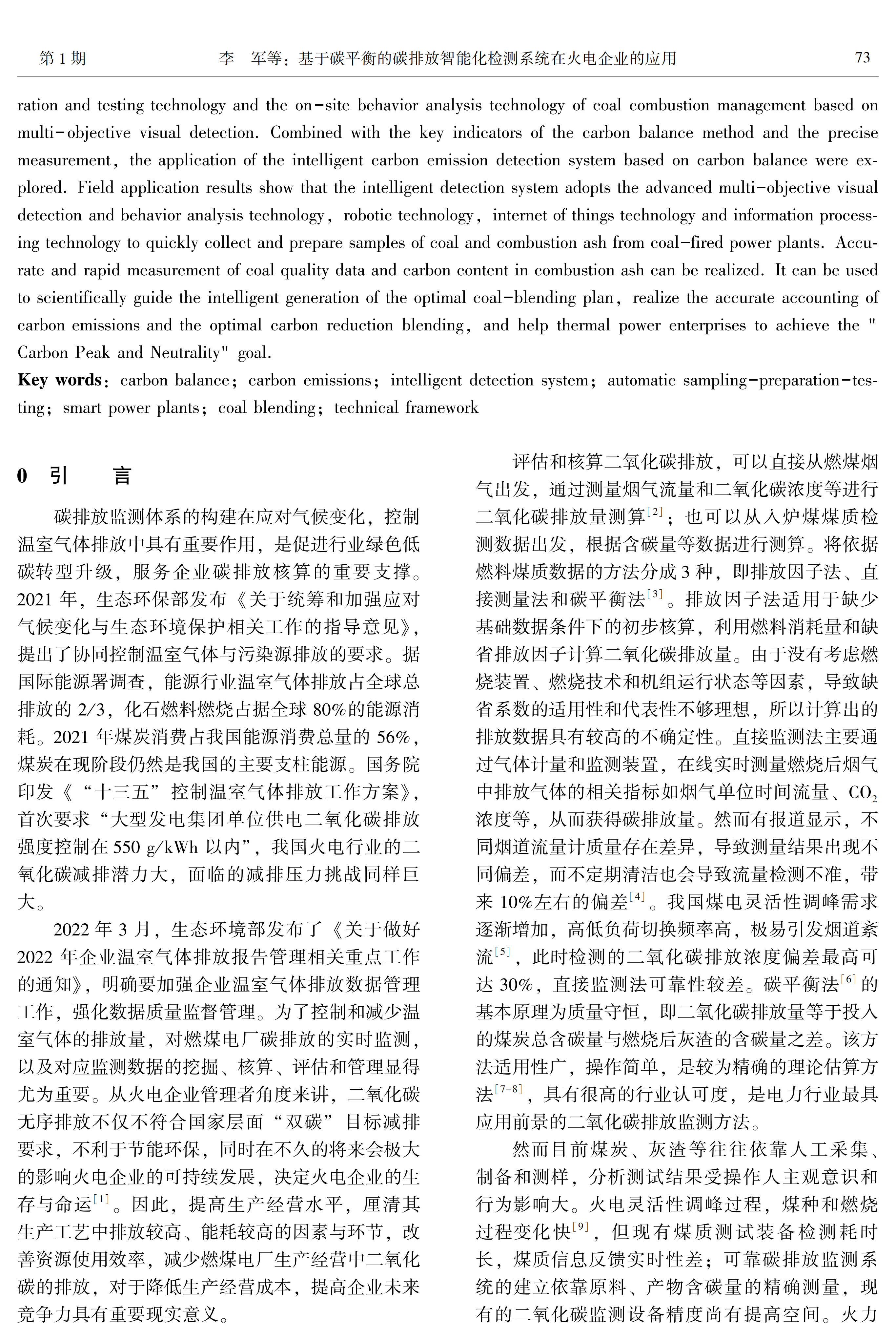57c46b50884c80f26f5cf6ddecac1f03