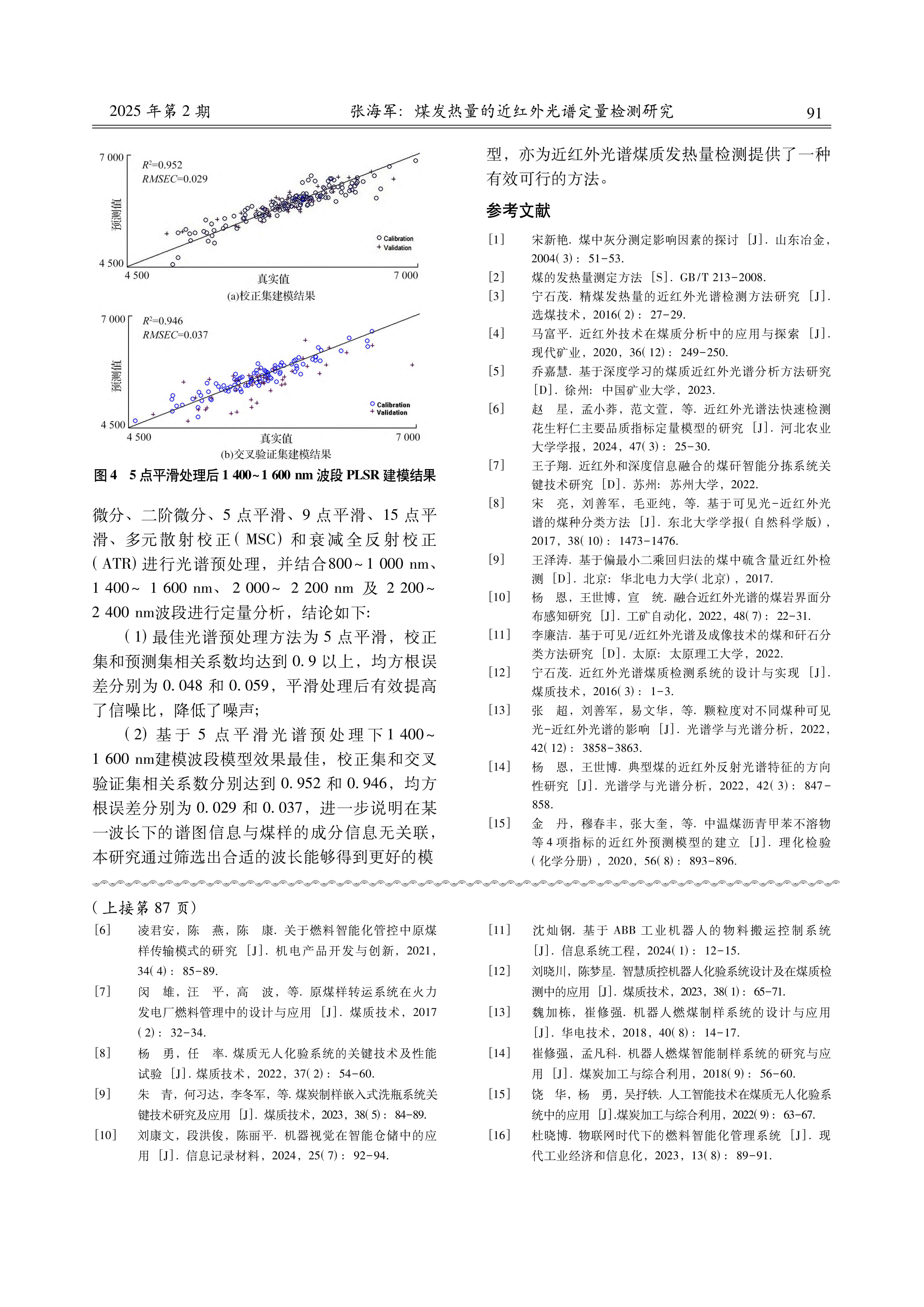 72862f53a221ed236033cd0dee482d14