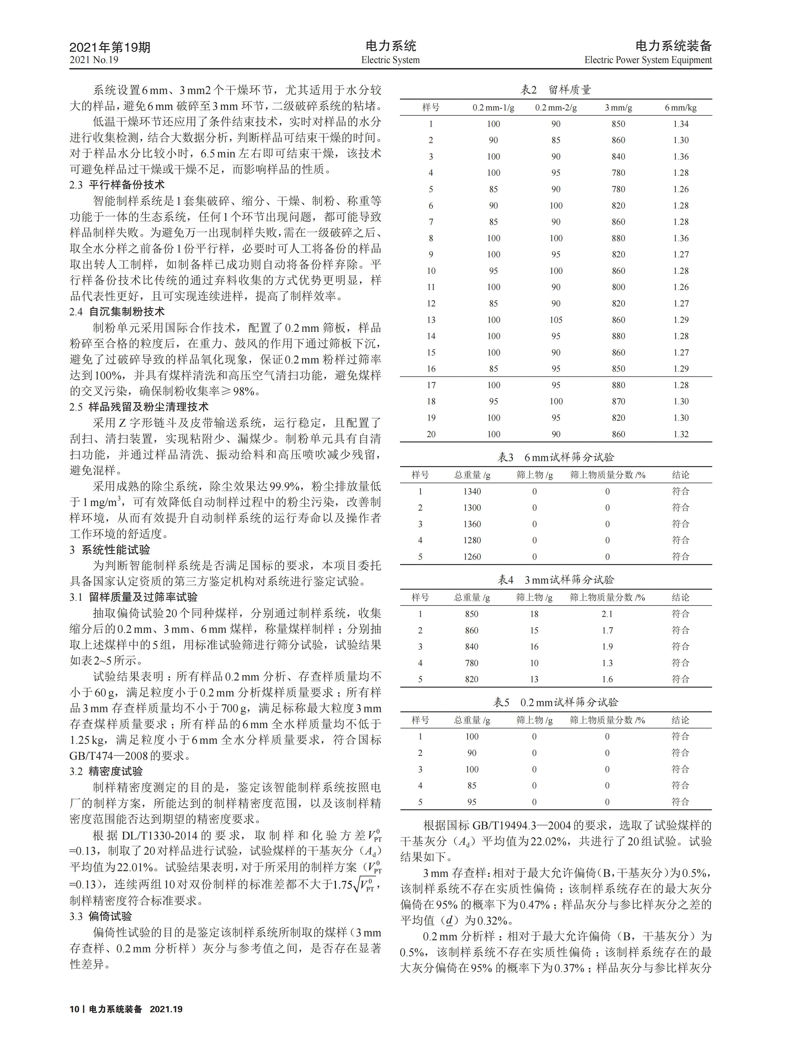 c760b084a6f4c8a37e7f20f7c40847b0